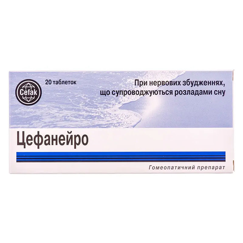 Цефанейро таблетки 20 шт. Цефанейро таблетки 20 шт.