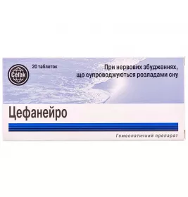 Цефанейро таблетки 20 шт.