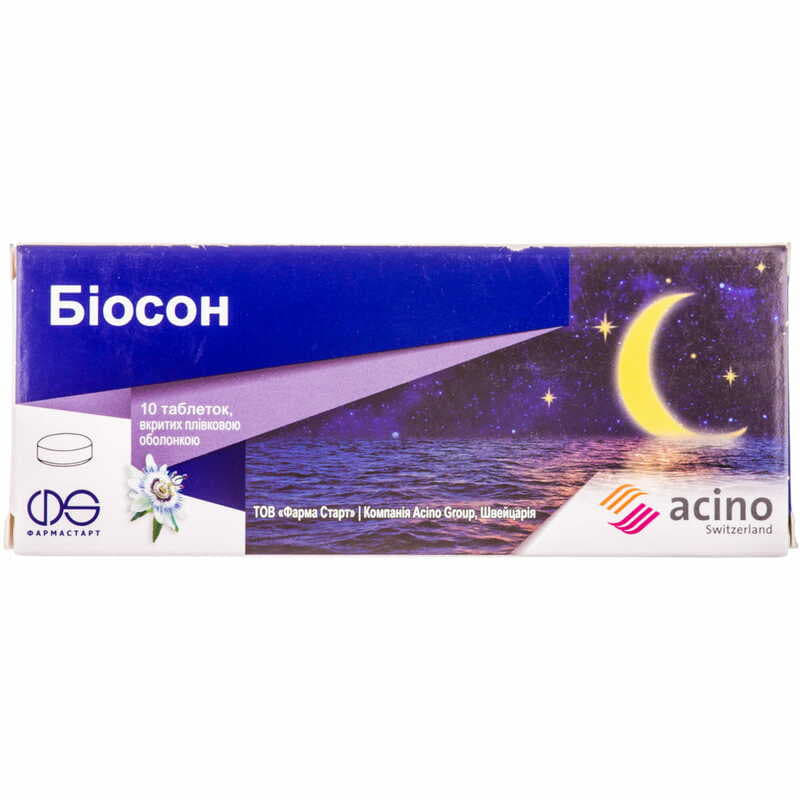 Біосон таблетки 10 шт.