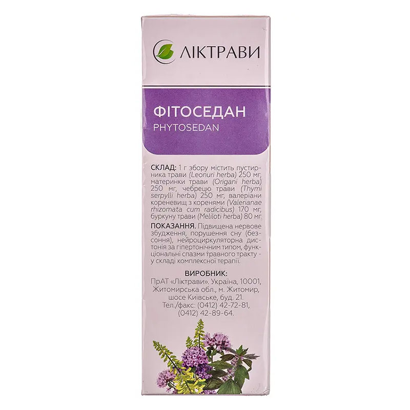 Фитоседан сбор по 1.5 г в фильтр-пакетиках 20 шт. - Лектравы