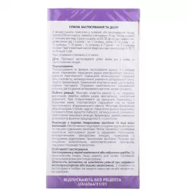 Заспокійливий збір №2 по 1.5 г у фільтр-пакетиках 20 шт. - Ліктрави