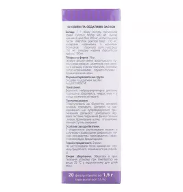 Заспокійливий збір №2 по 1.5 г у фільтр-пакетиках 20 шт. - Ліктрави