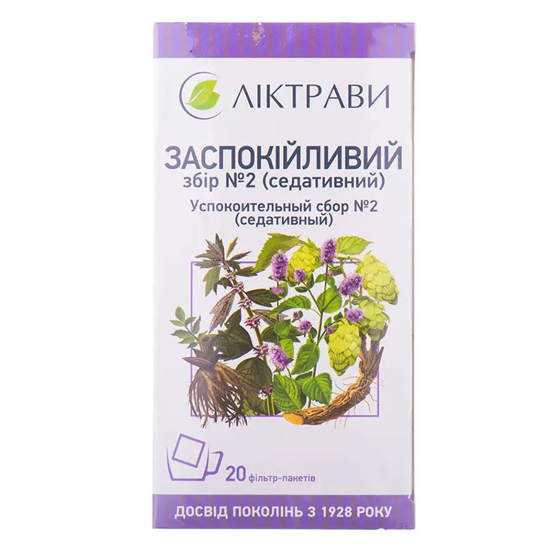 Заспокійливий збір №2 по 1.5 г у фільтр-пакетиках 20 шт. - Ліктрави