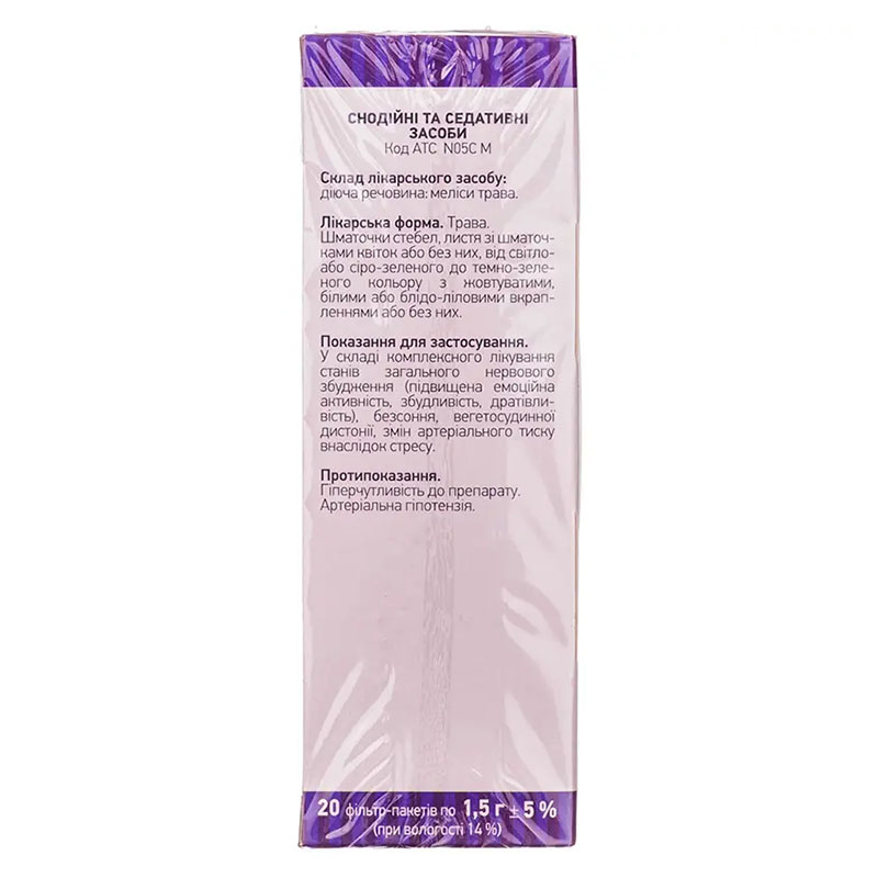 Меліси трава по 1.5 г у фільтр-пакетиках 20 шт. - Лектрави