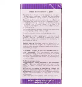 Меліси трава по 1.5 г у фільтр-пакетиках 20 шт. - Лектрави