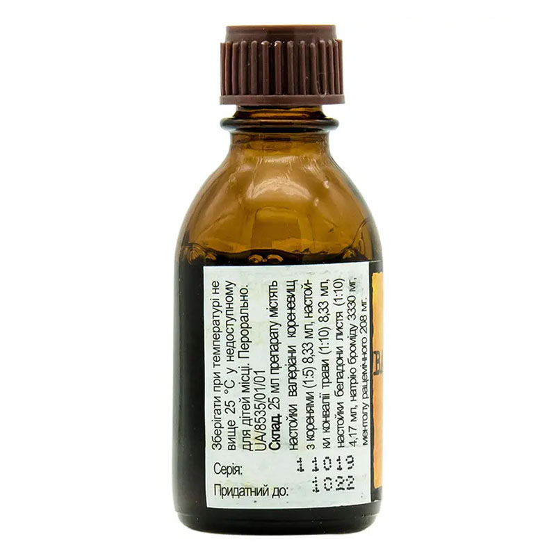 Валокормід краплі по 25 мл у флаконі 1 шт.