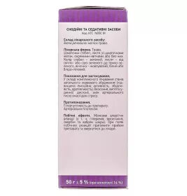 Меліси трава по 50 г у пачці 1 шт. - Лектрави