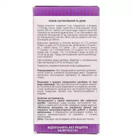 Меліси трава по 50 г у пачці 1 шт. - Лектрави