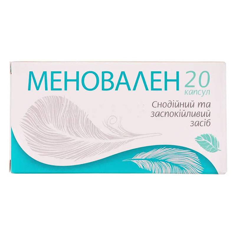 Меновален капсулы 20 шт. (10х2) Меновален капсулы 20 шт. (10х2)