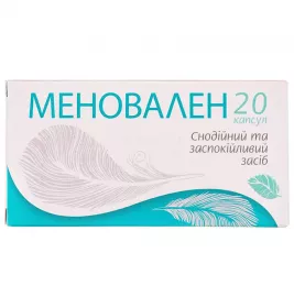 Меновален капсули 20 шт. (10х2)