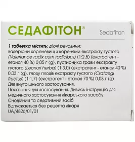 Седафітон таблетки 96 шт. (12х8)