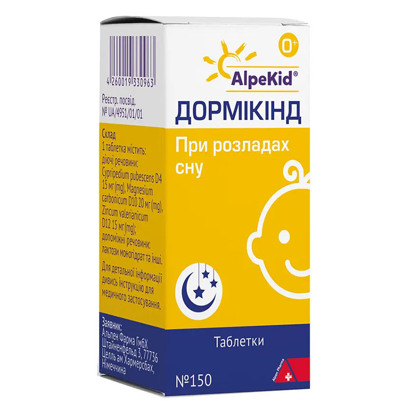 Дормікінд таблетки 150 шт. у флаконі
