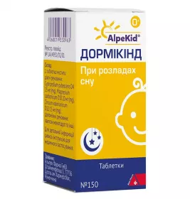Дормікінд таблетки 150 шт. у флаконі