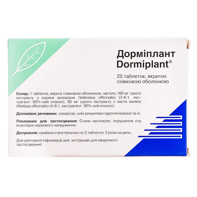 Дормиплант таблетки 25 шт.