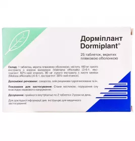 Дорміплант таблетки 25 шт.