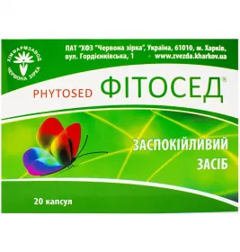 Фітосед капсули 300 мг 20 шт. - Червона зірка
