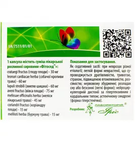 Фітосед капсули 300 мг 20 шт. - Червона зірка