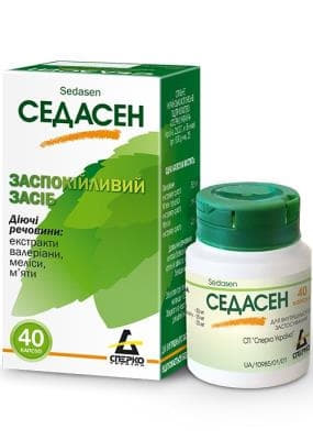 Седасен капсули 40 шт. у контейнері
