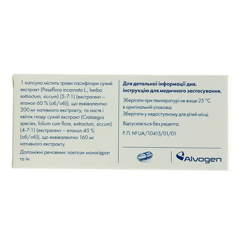 Персен Кардио капсулі 16 шт.