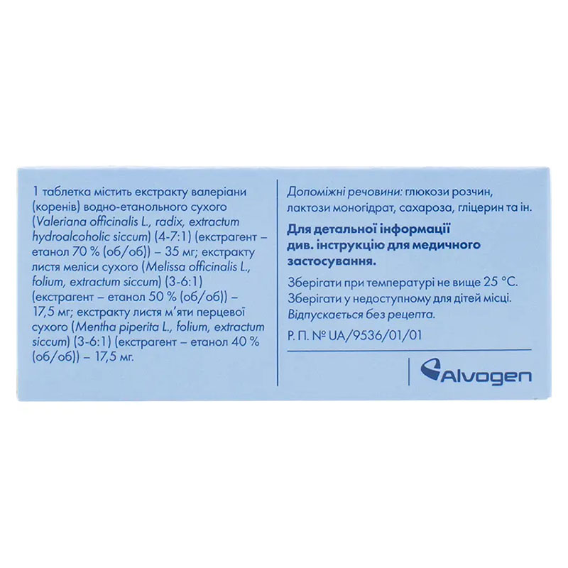 Персен таблетки 40 шт. (10х4)