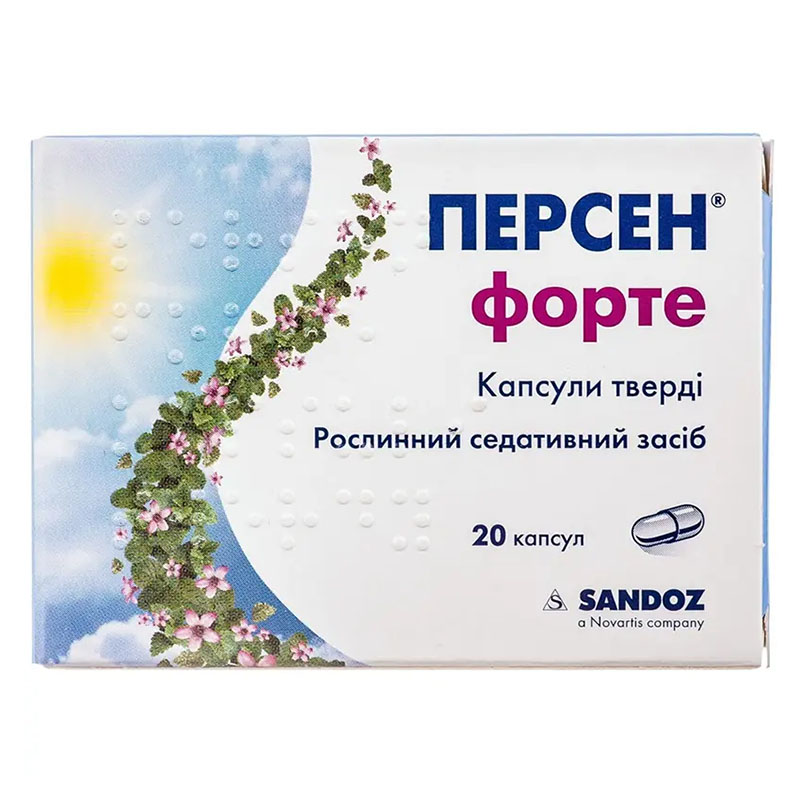Персен Форте капсулы 20 шт. (10х2) Персен Форте капсулы 20 шт. (10х2)