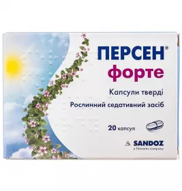 Персен Форте капсули 20 шт. (10х2)