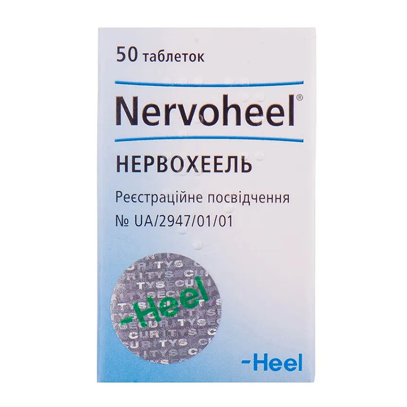 Нерво-Хеель таблетки 50 шт.