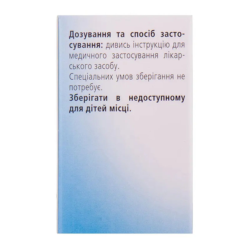 Нерво-Хеель таблетки 50 шт.