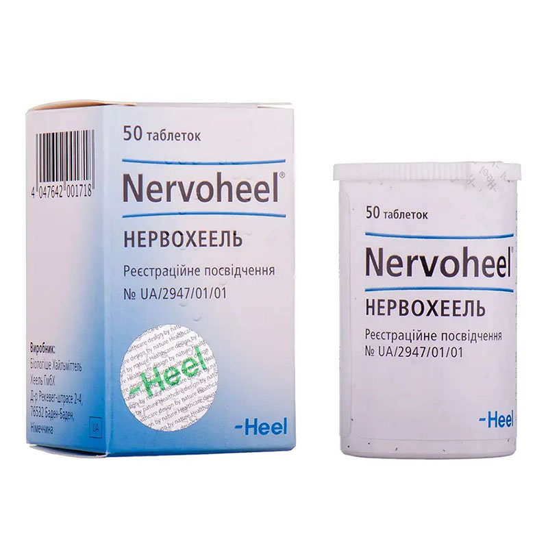 Нерво-Хеель таблетки 50 шт.
