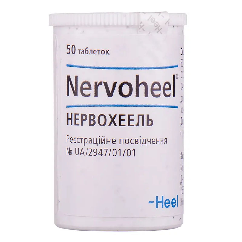 Нерво-Хеель таблетки 50 шт.