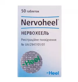 Нерво-Хеель таблетки 50 шт.