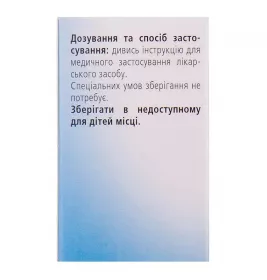 Нерво-Хеель таблетки 50 шт.