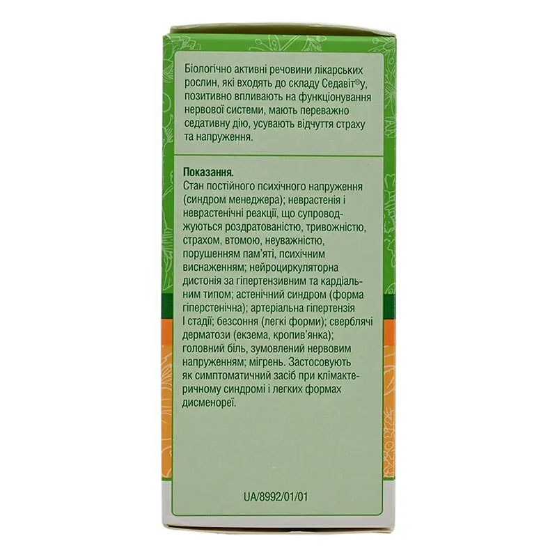 Седавит раствор по 100 мл во флаконе 1 шт.