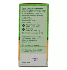 Седавіт розчин по 100 мл у флаконі 1 шт.