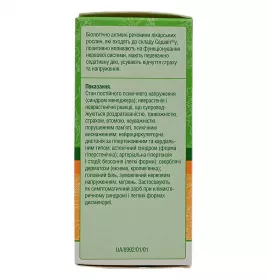 Седавіт розчин по 100 мл у флаконі 1 шт.