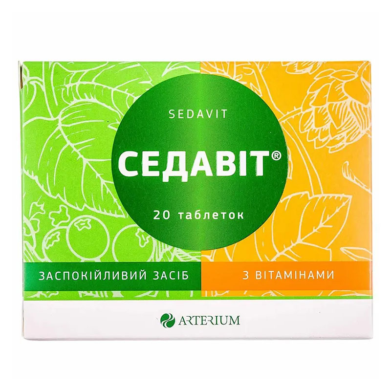 Седавіт таблетки 20 шт. (10х2)