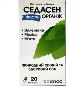 Седасен форте капсули 20 шт. у контейнері