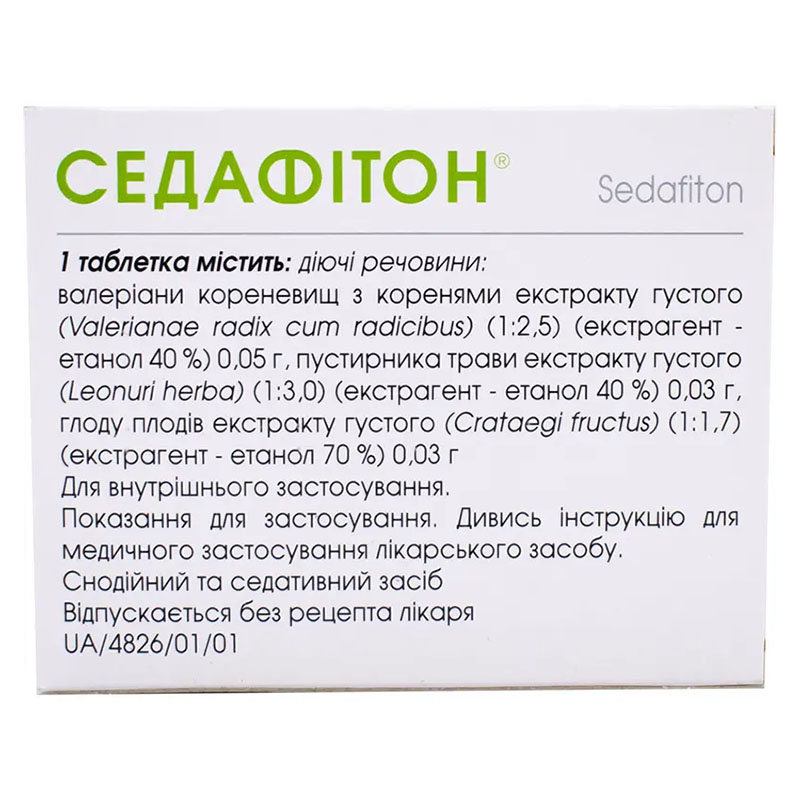 Седафітон таблетки 24 шт. (12х2)