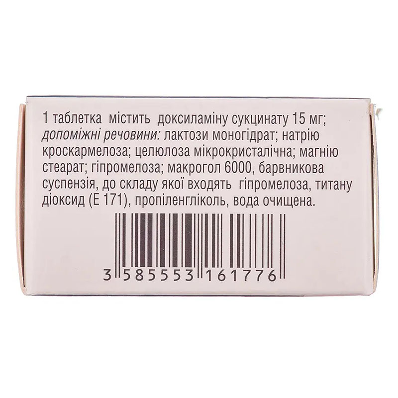 Донорміл таблетки, в/о по 15 мг 10 шт.