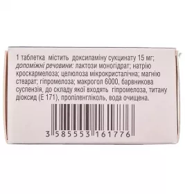 Донорміл таблетки, в/о по 15 мг 10 шт.