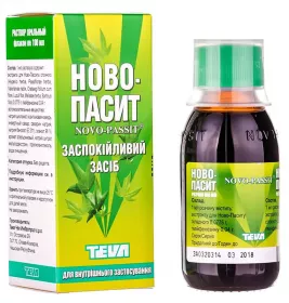 Ново-пасит розчин по 100 мл у флаконі 1 шт.