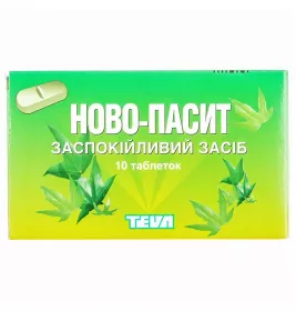 Ново-пасит таблетки 10 шт.
