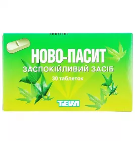 Ново-пасит таблетки 30 шт. (10х3)