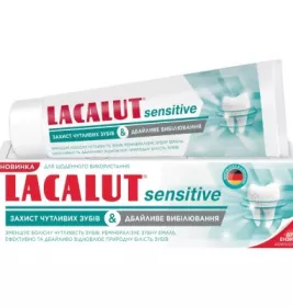 *Зубна паста Лакалут Сенсетив Захист та Дбайливе відбілювання 75мл 