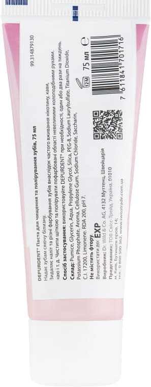 *Зубная паста Dr. Wild Depurdent д/чистки и полировки зубов 50мл