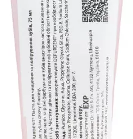 *Зубна паста Dr. Wild Depurdent д/чистки та полірування зубів 50мл