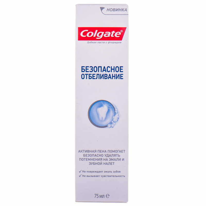 *Зубная паста Colgate Безопасное отбеливание 75 мл *Зубная паста Colgate Безопасное отбеливание 75 мл