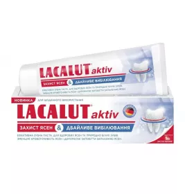 *Зубна паста Лакалут актив Захист ясен та Дбайливе відбілювання 75мл