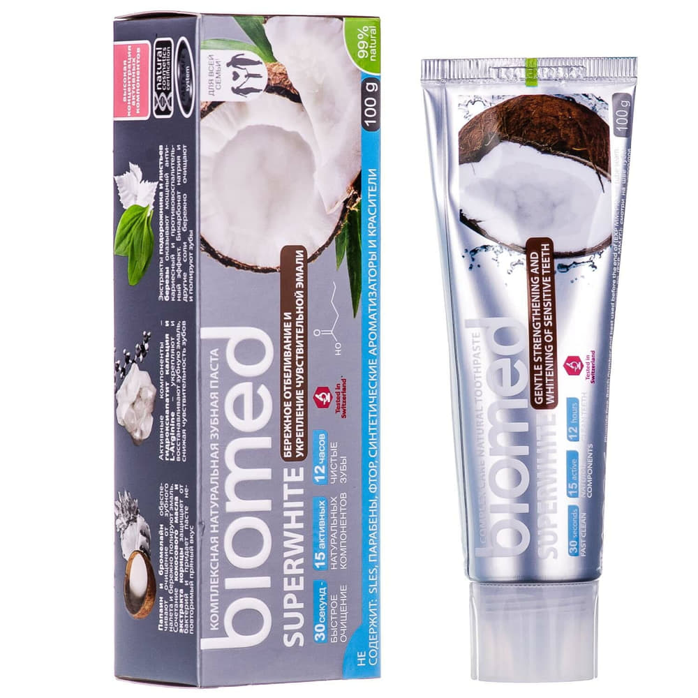 *Зубна паста BIOMED СУПЕРВАЙТ 100 мл
