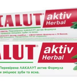 *Зубная паста Лакалут Актив Гербал 50 мл